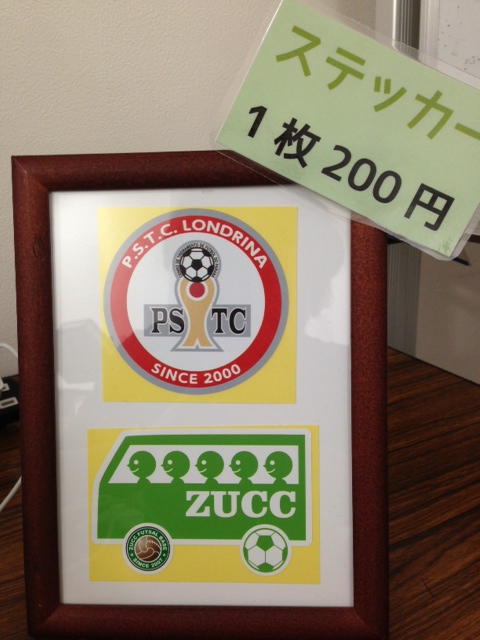 http://zucc.co.jp/staffblog/20130807.JPG