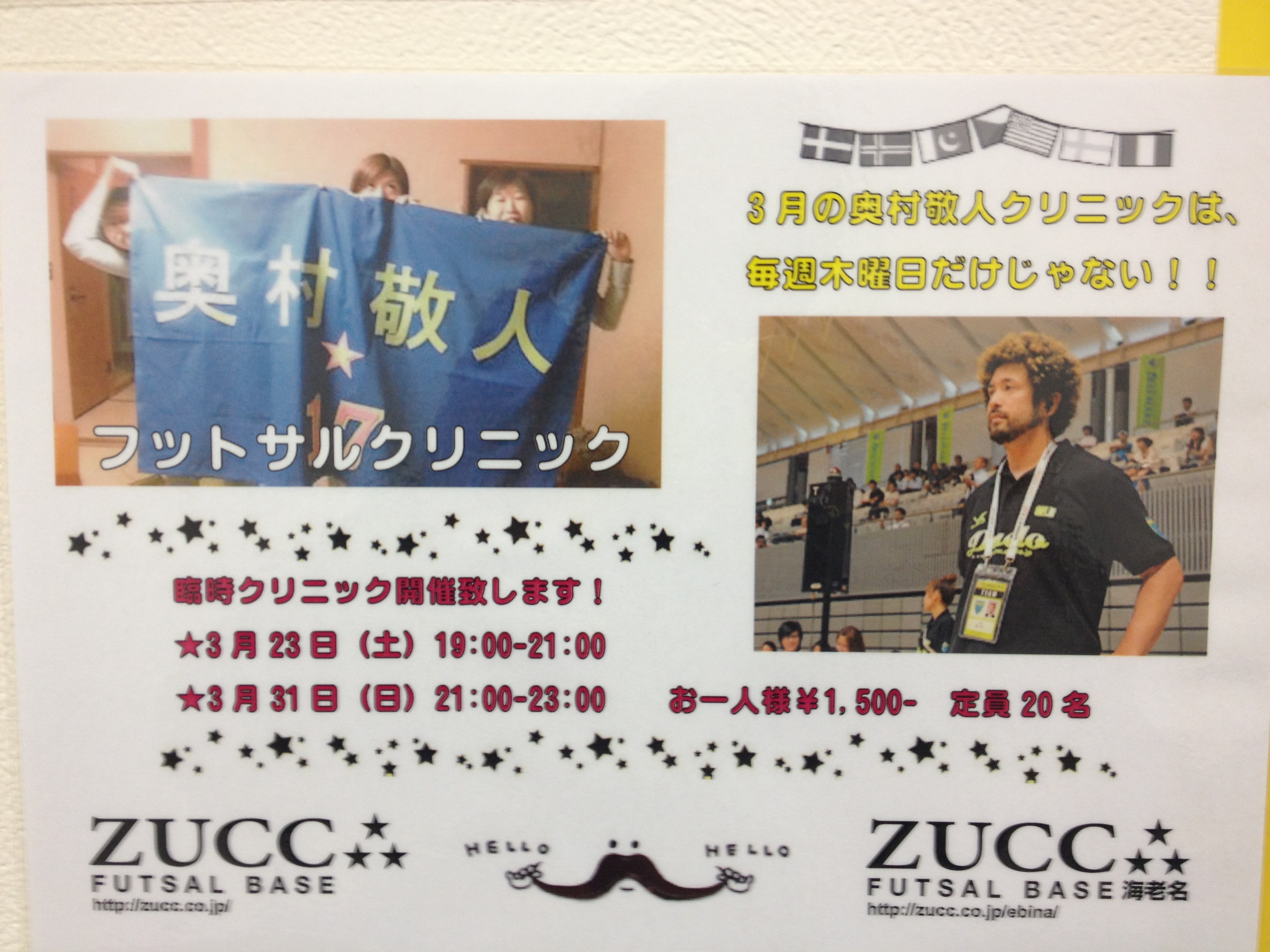 http://zucc.co.jp/staffblog/ajkdsj%3Ba%3B.JPG
