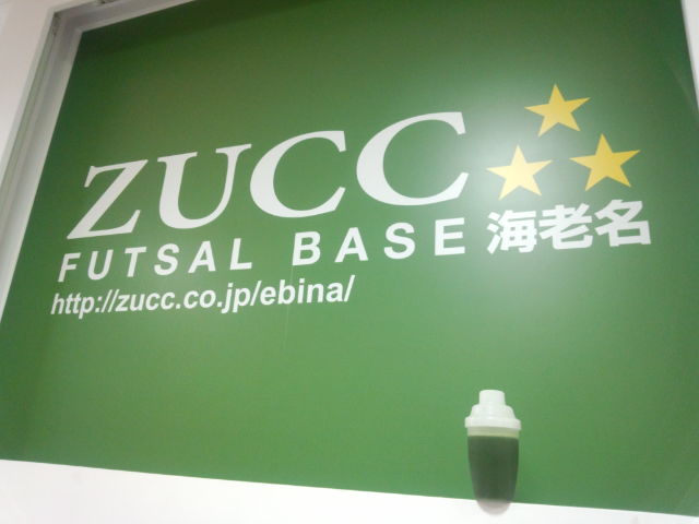 http://zucc.co.jp/staffblog/dat_blog/IMG_20120725_132836.jpg